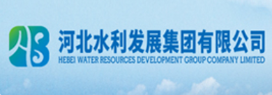河北水利发展集团有限公司
